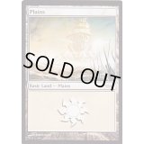 [EX+](ミラディン)平地/Plains《英語》【Arena Promos】