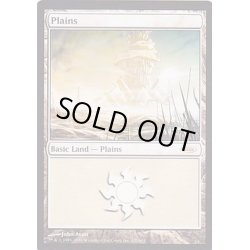 画像1: [EX+](ミラディン)平地/Plains《英語》【Arena Promos】