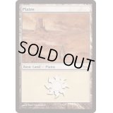 [EX+](神河)平地/Plains《英語》【Arena Promos】