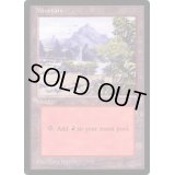 (初代)山/Mountain《英語》【Arena Promos】
