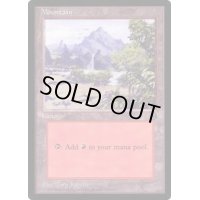 (初代)山/Mountain《英語》【Arena Promos】