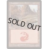 (オンスロート)山/Mountain《英語》【Arena Promos】