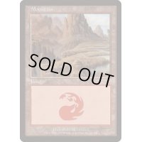 (オンスロート)山/Mountain《英語》【Arena Promos】