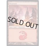 (ラヴニカ)山/Mountain《英語》【Arena Promos】