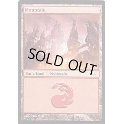 画像1: (ラヴニカ)山/Mountain《英語》【Arena Promos】