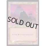 (FOIL)(USG)山/Mountain《英語》【Arena Promos】