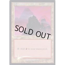 画像1: (FOIL)(USG)山/Mountain《英語》【Arena Promos】