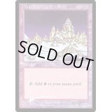 (FOIL)(ICE)山/Mountain《英語》【Arena Promos】