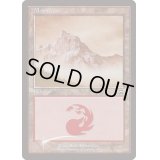 (FOIL)(MMQ)山/Mountain《英語》【Arena Promos】