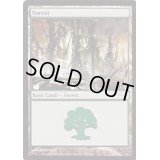 (ミラディン)森/Forest《英語》【Arena Promos】