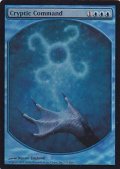 (FOIL)謎めいた命令/Cryptic Command《英語》【Magic Player Rewards】