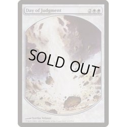 画像1: 審判の日/Day of Judgment《英語》【Magic Player Rewards】