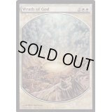 (FOIL)神の怒り/Wrath of God《英語》【Magic Player Rewards】
