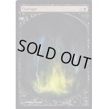 堕落/Corrupt《英語》【Magic Player Rewards】