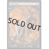 残酷な布告/Cruel Edict《英語》【Magic Player Rewards】