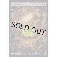 (FOIL)滅び/Damnation《英語》【Magic Player Rewards】