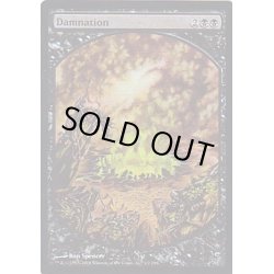 画像1: (FOIL)滅び/Damnation《英語》【Magic Player Rewards】