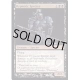 (FOIL)惑乱の死霊/Hypnotic Specter《英語》【Magic Player Rewards】