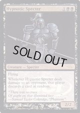 (FOIL)惑乱の死霊/Hypnotic Specter《英語》【Magic Player Rewards】