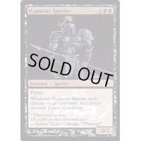 (FOIL)惑乱の死霊/Hypnotic Specter《英語》【Magic Player Rewards】
