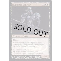 画像1: [EX+](FOIL)惑乱の死霊/Hypnotic Specter《英語》【Magic Player Rewards】