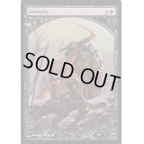 ゾンビ化/Zombify《英語》【Magic Player Rewards】