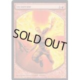 火葬/Incinerate《英語》【Magic Player Rewards】