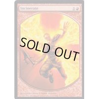 [EX+]火葬/Incinerate《英語》【Magic Player Rewards】