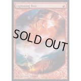 (FOIL)稲妻/Lightning Bolt《英語》【Magic Player Rewards】