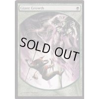 [EX+]巨大化/Giant Growth《英語》【Magic Player Rewards】