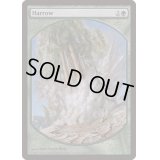 砕土/Harrow《英語》【Magic Player Rewards】