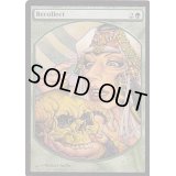 喚起/Recollect《英語》【Magic Player Rewards】