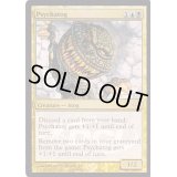 (FOIL)サイカトグ/Psychatog《英語》【Magic Player Rewards】