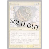 (FOIL)サイカトグ/Psychatog《英語》【Magic Player Rewards】