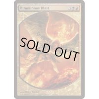 [EX+]瀝青破/Bituminous Blast《英語》【Magic Player Rewards】
