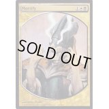 屈辱/Mortify《英語》【Magic Player Rewards】