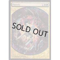 [EX+]化膿/Putrefy《英語》【Magic Player Rewards】