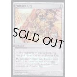 (FOIL)火薬樽/Powder Keg《英語》【Magic Player Rewards】