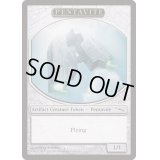 (MRD)ペンタバイトトークン《英語》【Magic Player Rewards】