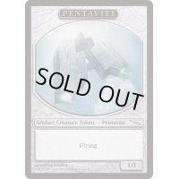 [EX+](MRD)ペンタバイトトークン《英語》【Magic Player Rewards】