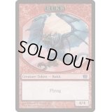 (8ED)ルフ鳥トークン《英語》【Magic Player Rewards】