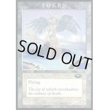 (PLS)スピリットトークン《英語》【Magic Player Rewards】