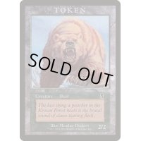 (ODY)熊トークン《英語》【Magic Player Rewards】