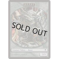 (DST)ビーストトークン《英語》【Magic Player Rewards】