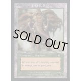(INV)象トークン《英語》【Magic Player Rewards】