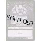 (MRD)デーモントークン《英語》【Magic Player Rewards】