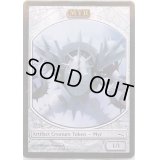(MRD)マイアトークン《英語》【Magic Player Rewards】