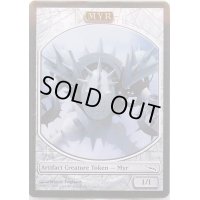 (MRD)マイアトークン《英語》【Magic Player Rewards】