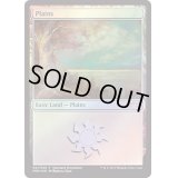 (FOIL)平地/Plains《日本語》【Showdown】