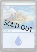 (FOIL)島/Island《日本語》【Showdown】